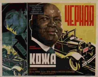 Chyornaya kozha (1930) with English Subtitles on DVD - Image 3