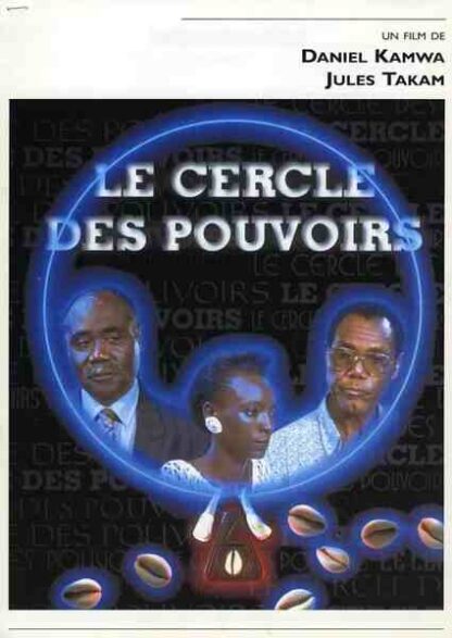 Circle of Powers (1998) with English Subtitles on DVD