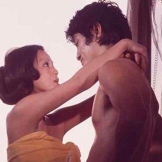 Circuit of Sorrow (1972) with English Subtitles on DVD