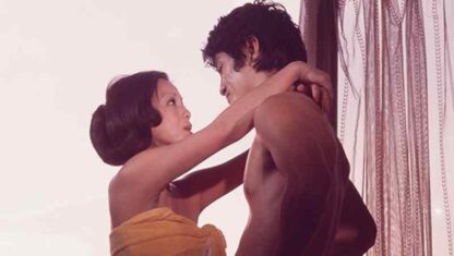 Circuit of Sorrow (1972) with English Subtitles on DVD