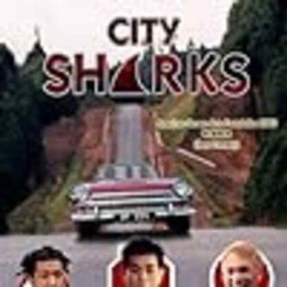 City Sharks (2003) Starring Nicholas Lee on DVD