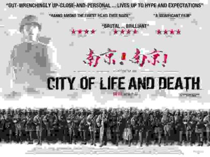 City of Life and Death (2009) with English Subtitles on DVD - Image 2