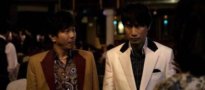 Clash of the Families (2011) with English Subtitles on DVD - Image 3