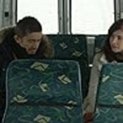 Climates (2006) with English Subtitles on DVD - Image 4