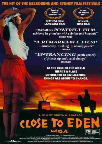 Close to Eden (1991) with English Subtitles on DVD