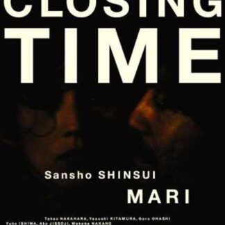 Closing Time (1996) with English Subtitles on DVD
