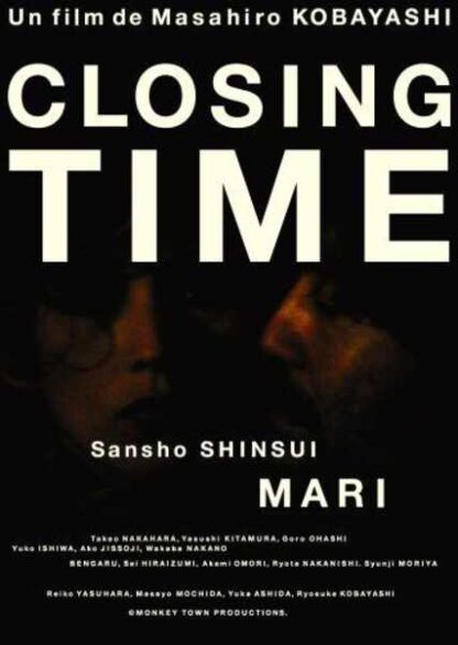 Closing Time (1996) with English Subtitles on DVD