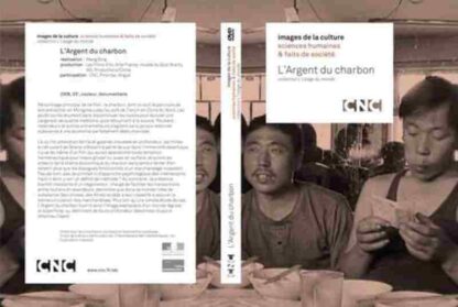 Coal Money (2009) with English Subtitles on DVD