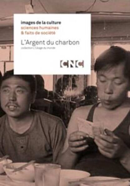 Coal Money (2009) with English Subtitles on DVD - Image 2