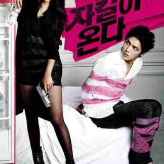 Codename: Jackal (2012) with English Subtitles on DVD