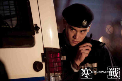 Cold War (2012) with English Subtitles on DVD - Image 3