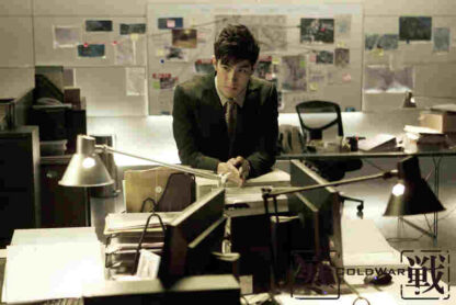 Cold War (2012) with English Subtitles on DVD - Image 4