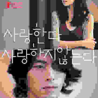 Come Rain, Come Shine (2011) with English Subtitles on DVD
