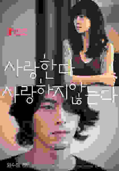 Come Rain, Come Shine (2011) with English Subtitles on DVD