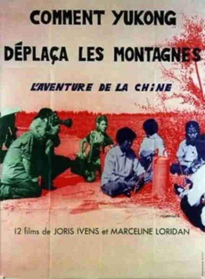 Comment Yukong déplaça les montagnes (1976) with English Subtitles on DVD - Image 5