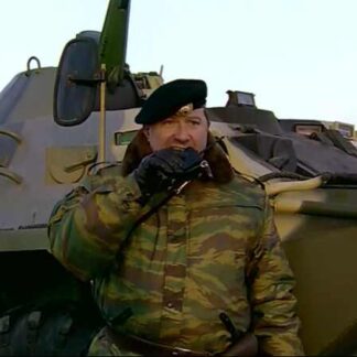 Composition for Victory Day (1998) with English Subtitles on DVD