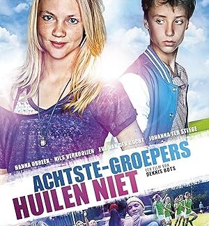 Cool Kids Don't Cry (2012) DVD