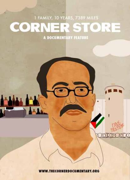 Corner Store (2010) Starring on DVD