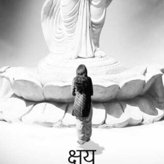 Corrode (2011) with English Subtitles on DVD