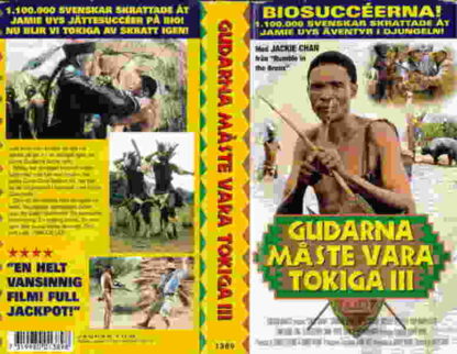 Crazy Safari (1991) with English Subtitles on DVD - Image 2