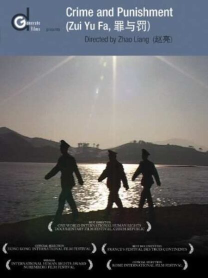 Crime and Punishment (2007) with English Subtitles on DVD - Image 2
