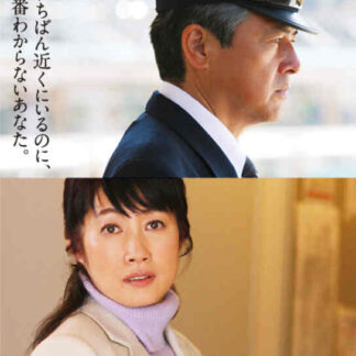 Crossroads (2011) with English Subtitles on DVD