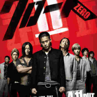 Crows Zero II (2009) with English Subtitles on DVD