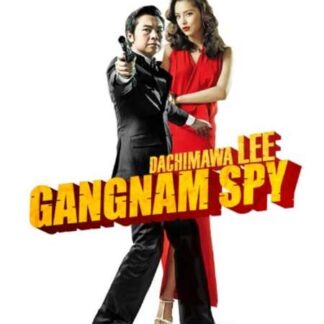 Dachimawa Lee (2008) with English Subtitles on DVD