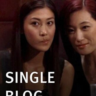 Dan sun bo lok (2007) with English Subtitles on DVD