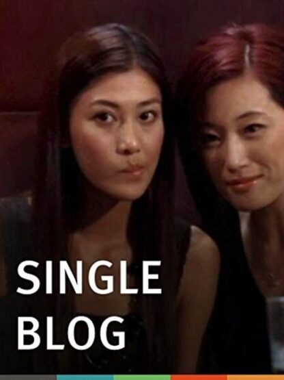 Dan sun bo lok (2007) with English Subtitles on DVD