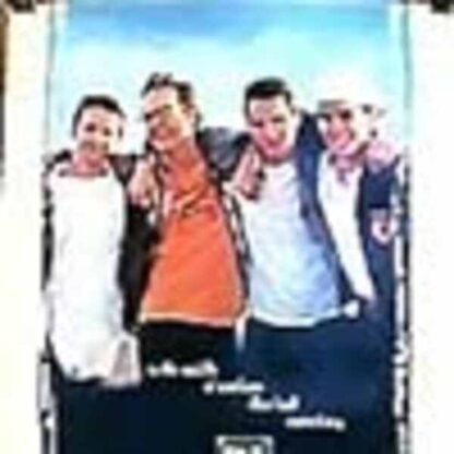 Dancer, Texas Pop. 81 (1998) Starring Breckin Meyer on DVD - Image 4
