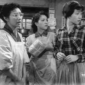 Danger Stalks Near (1957) with English Subtitles on DVD
