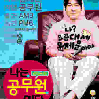 Dangerously Excited (2011) with English Subtitles on DVD