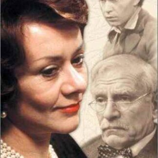 Daphne Laureola (1978) Starring Arthur Lowe on DVD