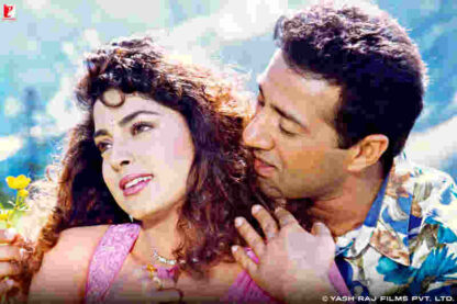 Darr (1993) with English Subtitles on DVD - Image 2