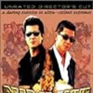Dead or Alive (1999) with English Subtitles on DVD