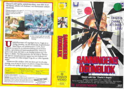 Deadly Care (1987) Starring Cheryl Ladd on DVD - Image 2
