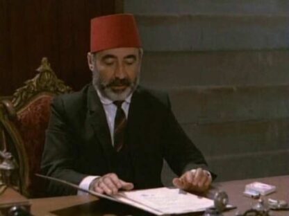 Degirmen (1986) with English Subtitles on DVD - Image 4