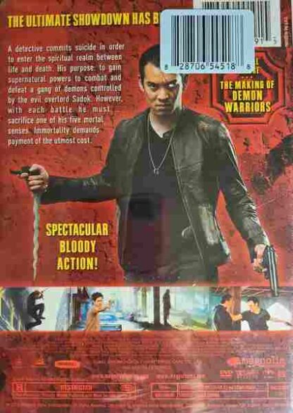 Demon Warriors (2007) with English Subtitles on DVD - Image 2