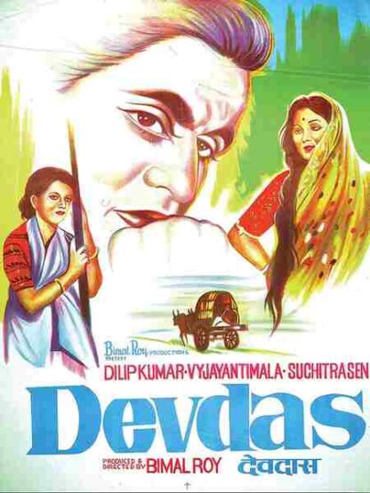 Devdas (1955) with English Subtitles on DVD - Image 5