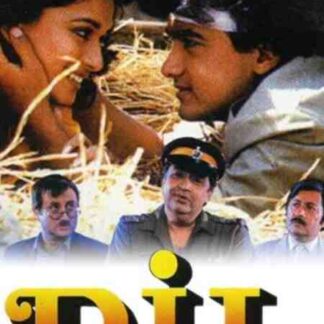 Dil (1990) with English Subtitles on DVD