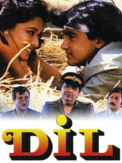 Dil (1990) with English Subtitles on DVD