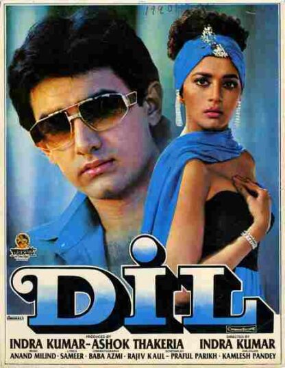 Dil (1990) with English Subtitles on DVD - Image 5