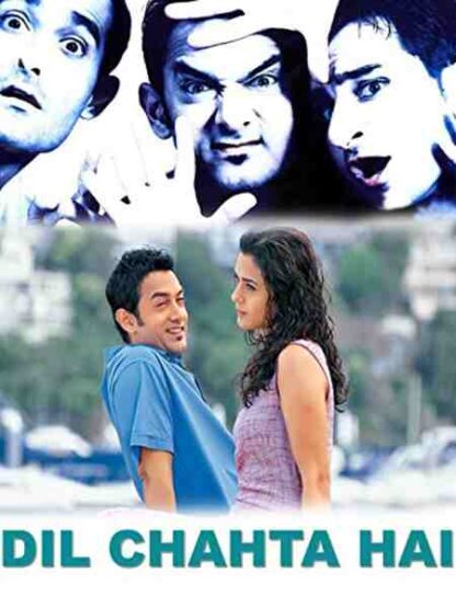 Dil Chahta Hai (2001) with English Subtitles on DVD - Image 2