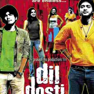 Dil Dosti Etc (2007) with English Subtitles on DVD