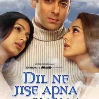 Dil Ne Jise Apna Kaha (2004) with English Subtitles on DVD