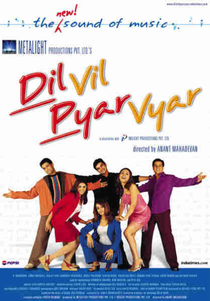 Dil Vil Pyar Vyar (2002) with English Subtitles on DVD - Image 5