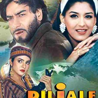Diljale (1996) with English Subtitles on DVD