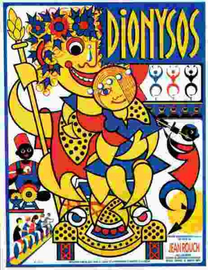 Dionysos (1984) with English Subtitles on DVD