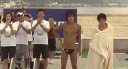 Dive!! (2008) with English Subtitles on DVD